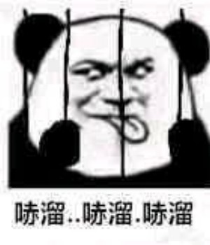 【熊猫头监狱表情包|蘑菇头监狱表情包】